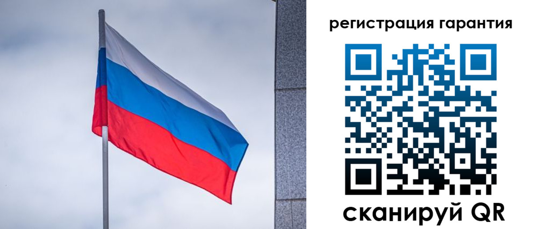 прописка в квартире в Уссурийске