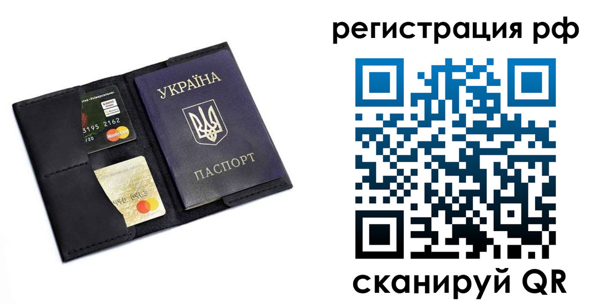 регистрация для дет. сада в Уссурийске